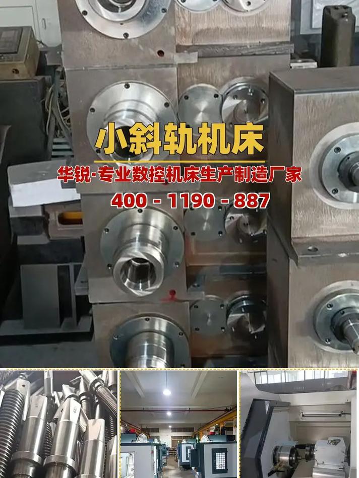 慈溪钻铣中心厂家直销 华锐数控机床引领数控机床制造新标杆