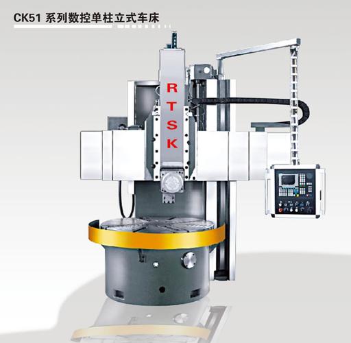 CK51系列数控弹珠立式车床 数控机床制造的高效精密解决方案